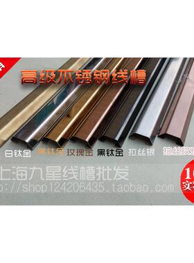 包邮6号不锈钢金属线槽明装T形弧型明线地板走压线盒电线保护槽板