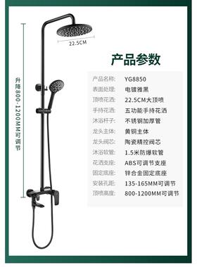 正品埃美柯全铜黑色冷热水淋浴龙头浴缸洗澡大花洒YG8850F专卖店