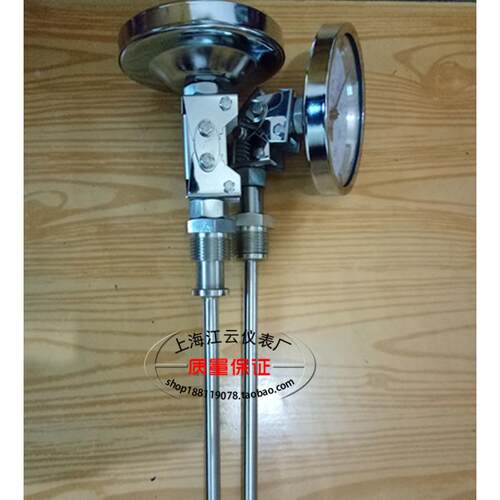万向型双金属温度计 WSS481/581不锈钢测温仪 表盘方向可调温度表
