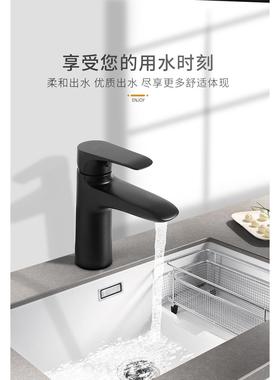 正品埃美柯全铜黑色台下盆盆龙头 面盆冷热水洗手盆 MD8850专卖店