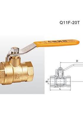 正品埃美柯216H黄铜耐高温球阀蒸汽直通螺纹DN15（4分）1/2专卖店