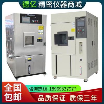 氙灯老化试验箱 模拟太阳光老化试验箱 耐气候光照老化试验机
