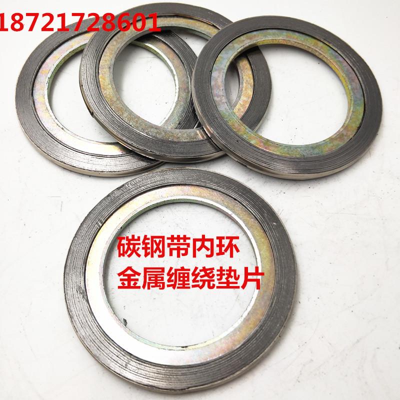 碳钢带内环法兰金属垫凹凸法兰密封石墨垫片DN50 65 80 100 150图片