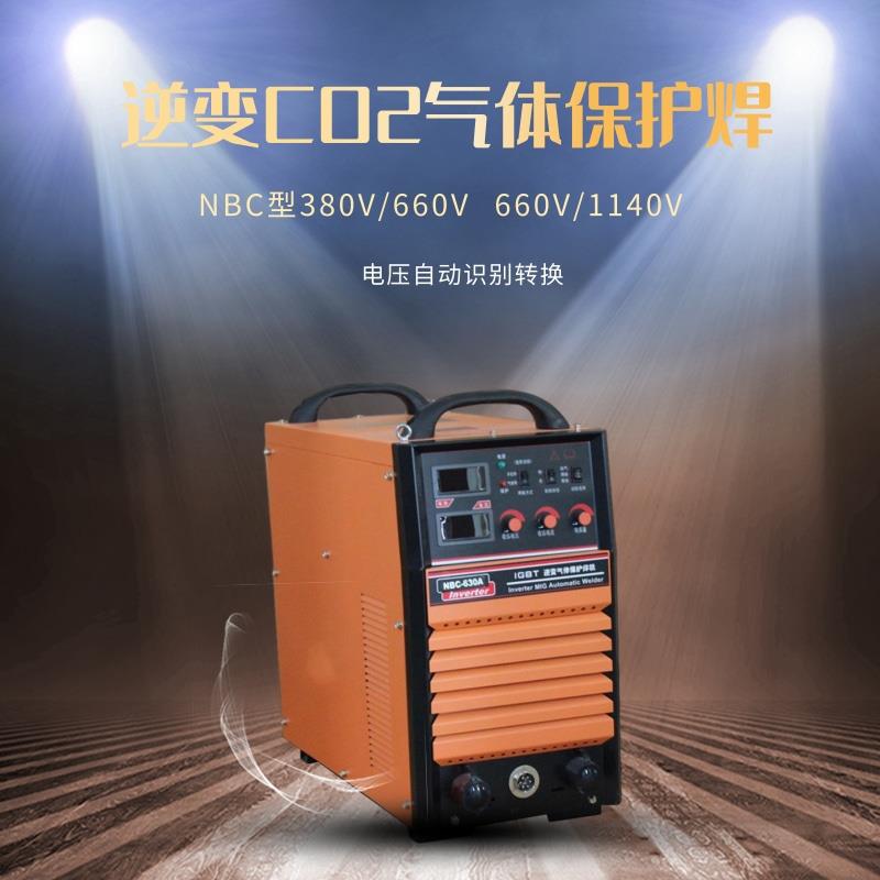 NBC二氧化碳气体保护焊 IGBT双模块矿下双电压逆变CO2气体保护焊