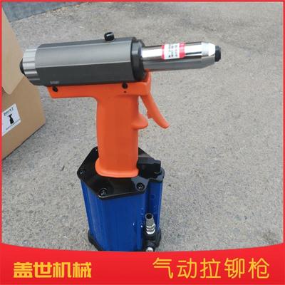 手持式气动拉铆枪全自动铆接工具不锈钢拉钉枪工业级拉帽枪铆螺母