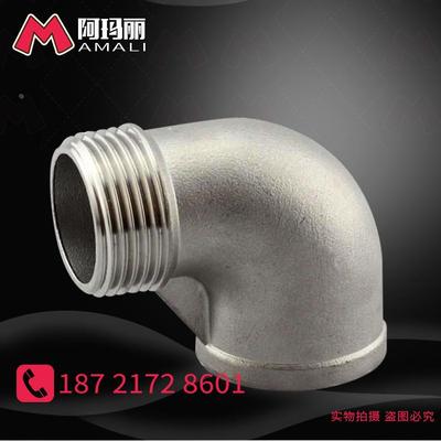 304不锈钢内外丝弯头4分内丝转4分外丝弯头90度直弯DN15/20/25/32