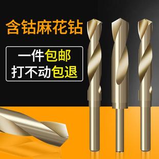 2小柄等柄麻花钻头M14M15M16M17M18M19M20M21M22不锈钢专 含钴1