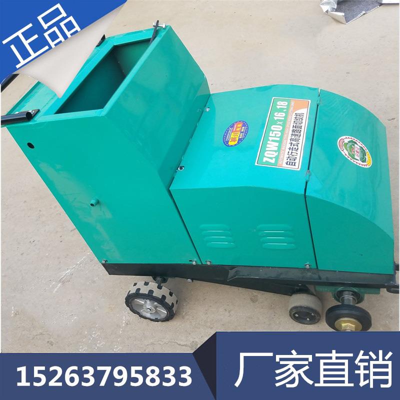 HQL500电动马路切缝机 市政路面切割机 手推马路切缝机锯片