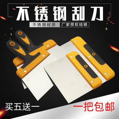 油漆工具刮刀铁板灰铲子泥工铲刀铲除清洁刀家用短柄刮刀装修洁清