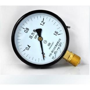 水压表 仪表锅炉压力表Y 普通压力表表 水泵压力表 1.6MPA 100