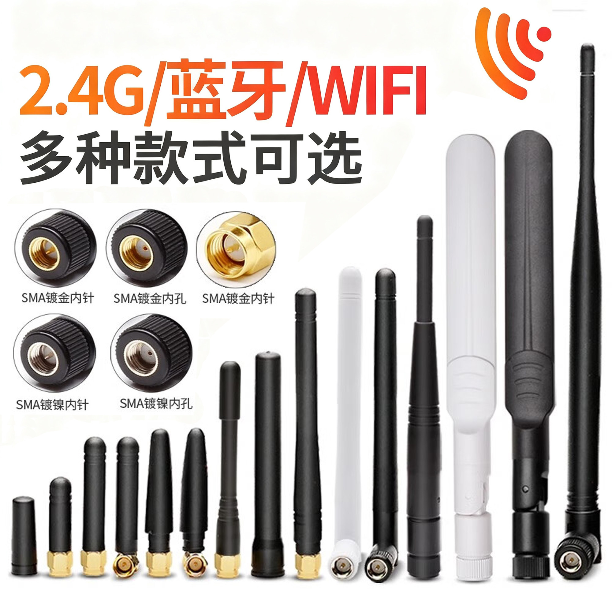 汇君2.4G/5.8G双频胶棒wifi天线ZigBee路由器外置天线SMA蓝牙监控