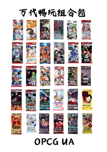 【奥丁奇迹散包】日版UA 日版海贼王OPCG NIKKE 鬼灭怪物猎人蓝锁