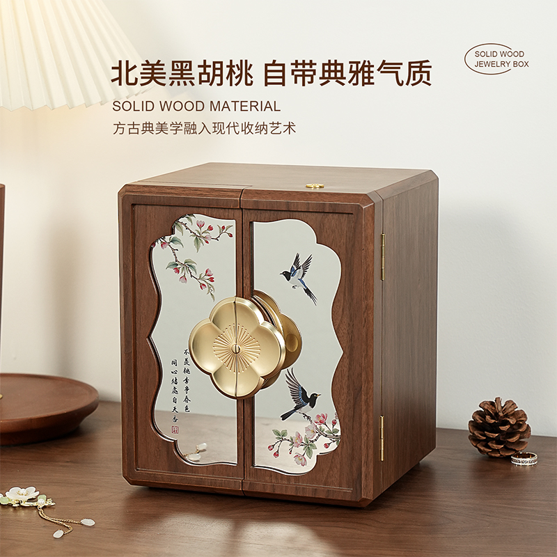 实木质首饰盒黄金饰品收纳盒