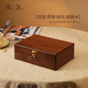 木久 黄金饰品收纳盒实木质首饰盒带锁轻奢高档结婚新婚生日礼物