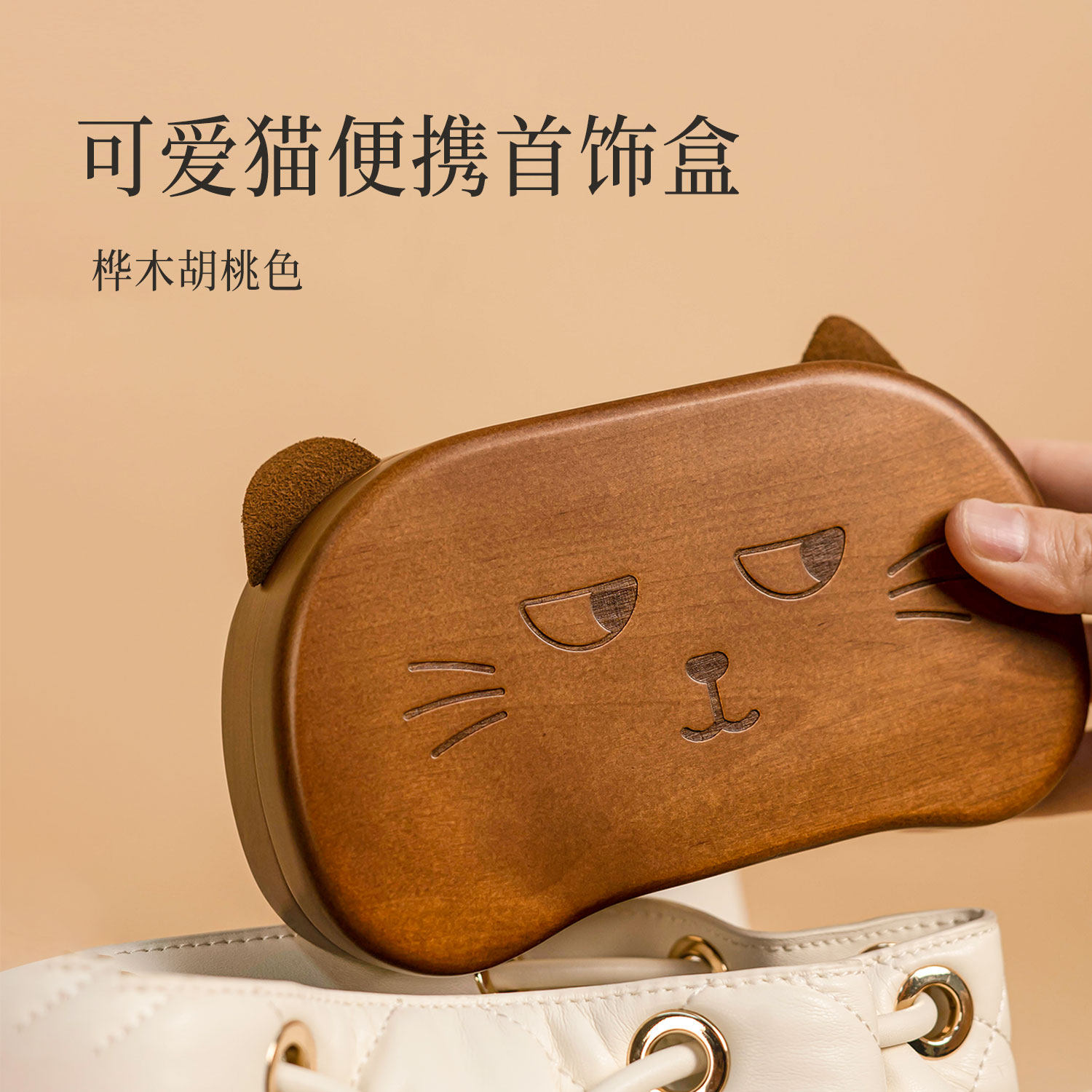 七夕礼物高档木质首饰盒图片