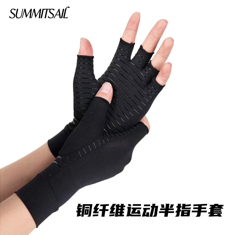山川旅者手套运动铜纤维钓鱼骑行