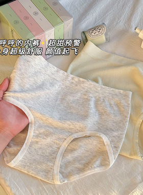 简约基础柔软舒适无缝裸氨内裤亲肤少女中腰大码女士内裤