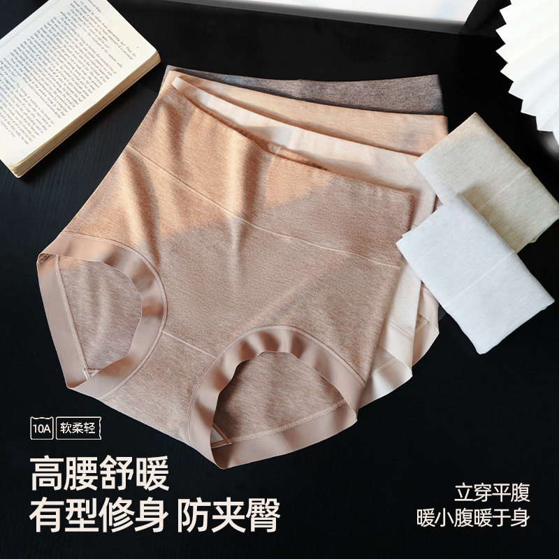 秋冬新款少女磨毛棉轻塑收腹高腰女士内裤修身美体10A蚕丝抑菌裆