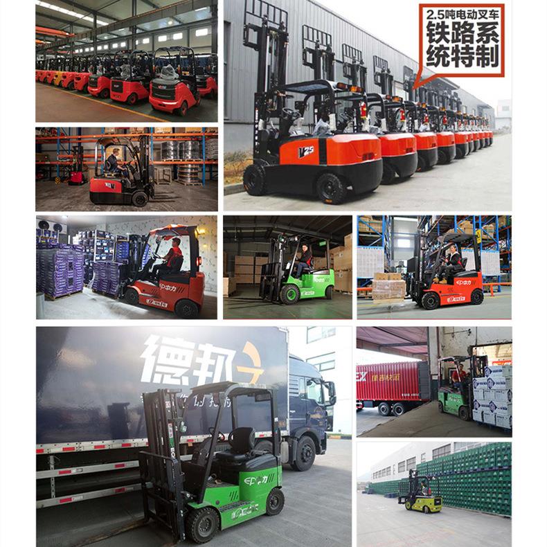 中力锂电车版0内燃叉车ICE32B35-2B油改电座驾式叉大金刚堆高车