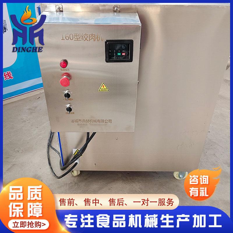 冻肉鲜馅机 立搅式不锈钢肉CHP自动化绞肉机设备 丸子前绞期肉机