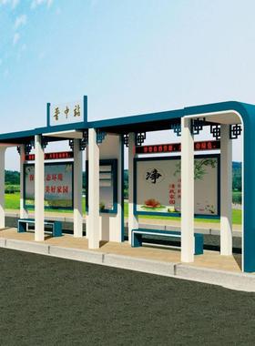 厂家直供 城乡07875镇公站交牌 候车亭宣传栏站台站牌村可个性