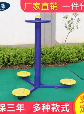 厂家供应外健身路径 室外健身材室人扭腰三器 地埋把式扭器xk-613
