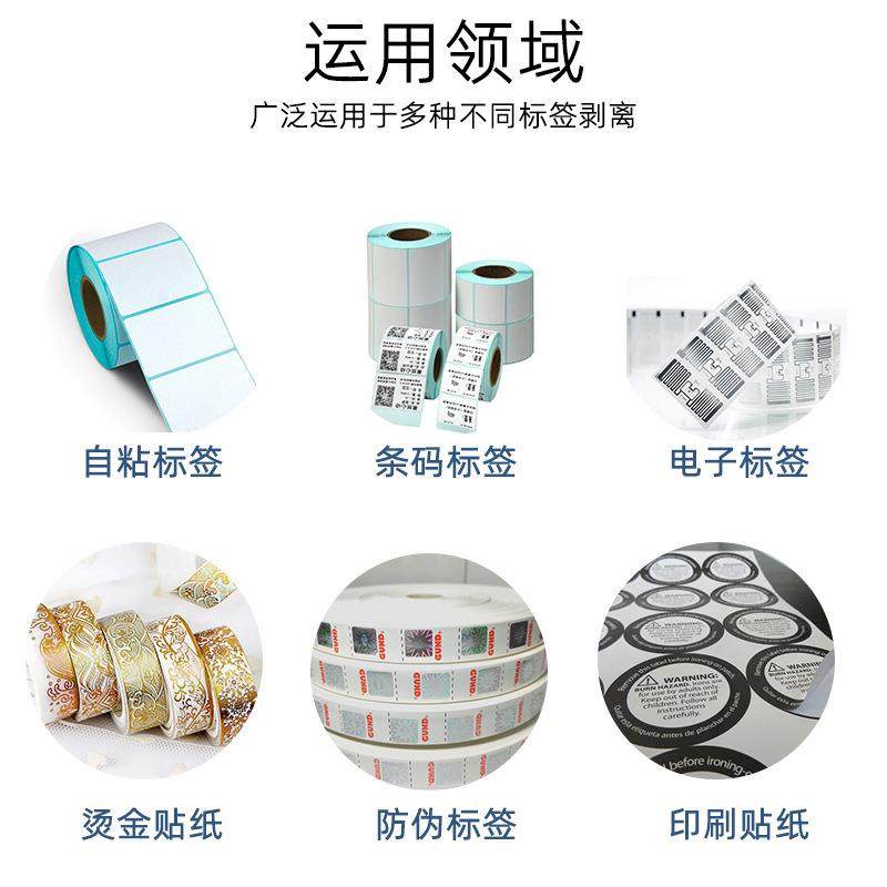 厂自动剥电标机东莞SBU线材贴家机不干胶自动贴标线贴标标机快速,五金/工具,贴标机,淘宝优惠券,粉丝福利购,淘宝优惠卷