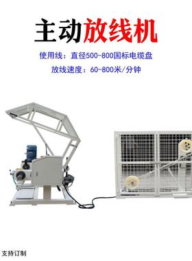 A stringer电裁线线机端子机大 平方电缆76057脑线专用放线剥送线