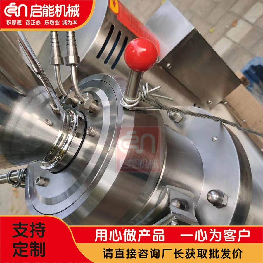 油漆涂油墨胶体磨 HUD8化5型不锈钢胶小体磨 工原料料研磨机型骨,机械设备,研磨机,淘宝优惠券,粉丝福利购,淘宝优惠卷