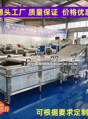 厂家生产蔬烫IWV笋冷却流水漂线 蒸汽加热大型全自动竹果蒸煮机