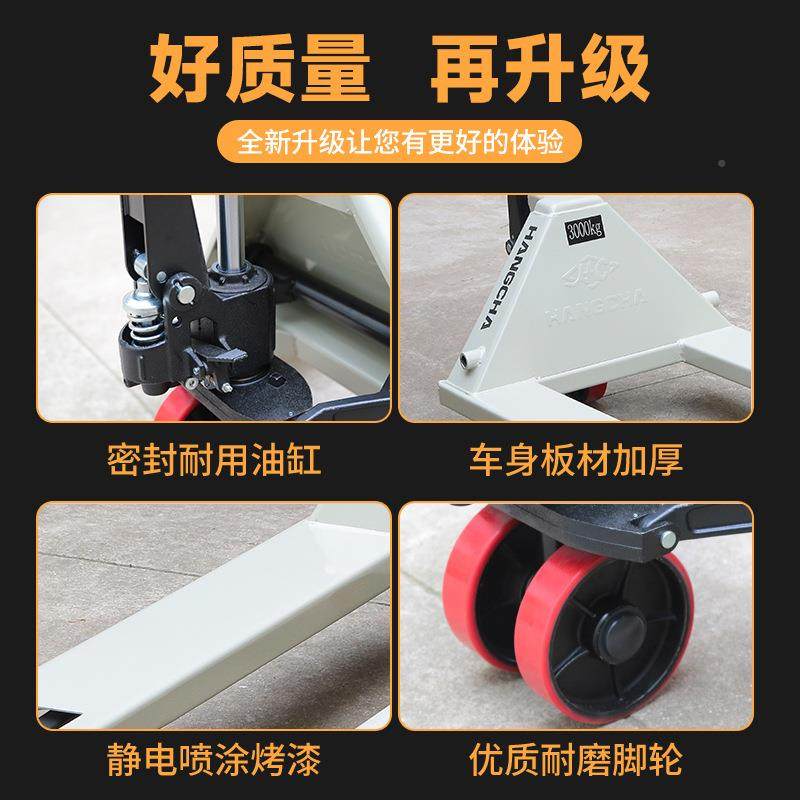 手动液压叉车运车升2降车托盘车装加长搬堆RIH高卸车搬运车.5TT,搬运/仓储/物流设备,叉车/搬运车,淘宝优惠券,粉丝福利购,淘宝优惠卷