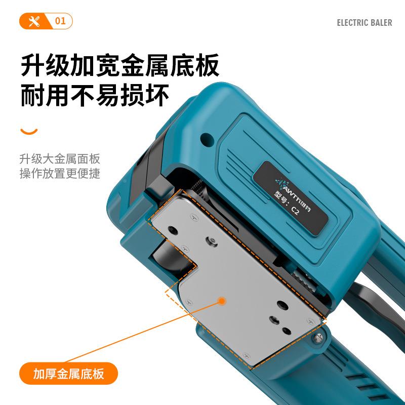 电动打包手提式QDS电捆扎机带收锂紧免热熔一体捆扎机全扣自动