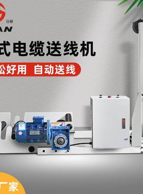 厂家直销RY-02电线放线子线架，大卷的护套线送，放卷轴架芯的送