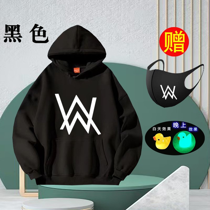 艾伦沃克儿童学生加绒薄款卫衣秋