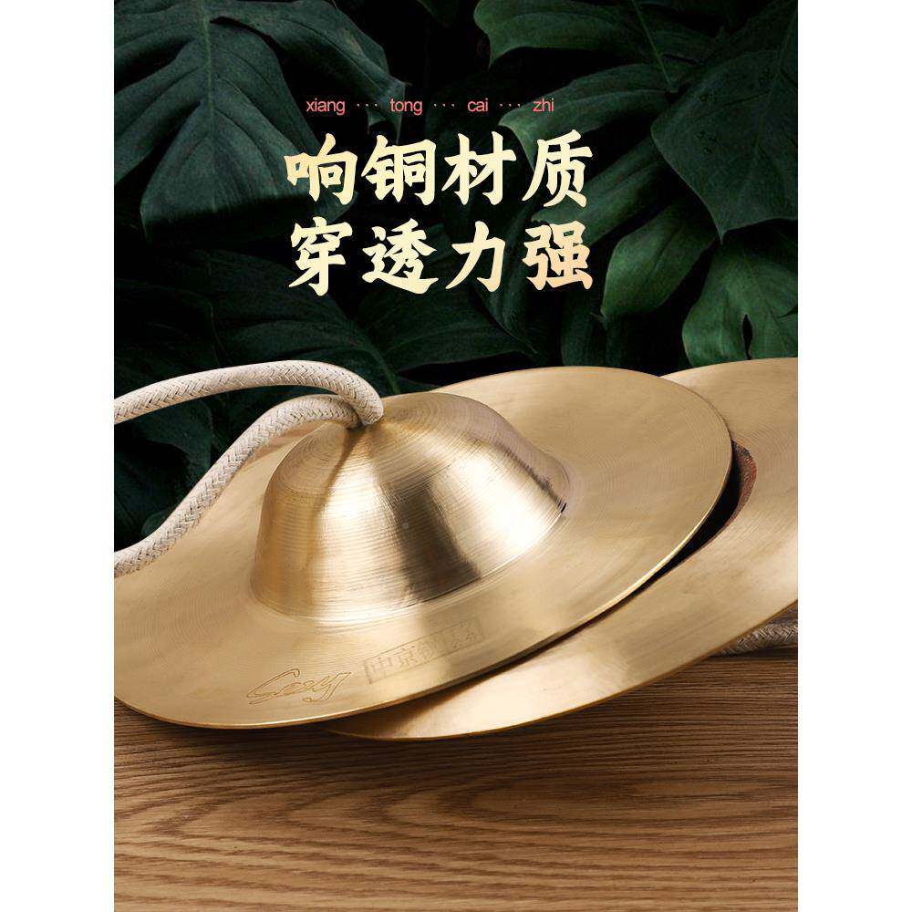 西子铜镲业鼓oes号队锣鼓腰京鼓成专人打击乐器大叉锣镲镲大钹小