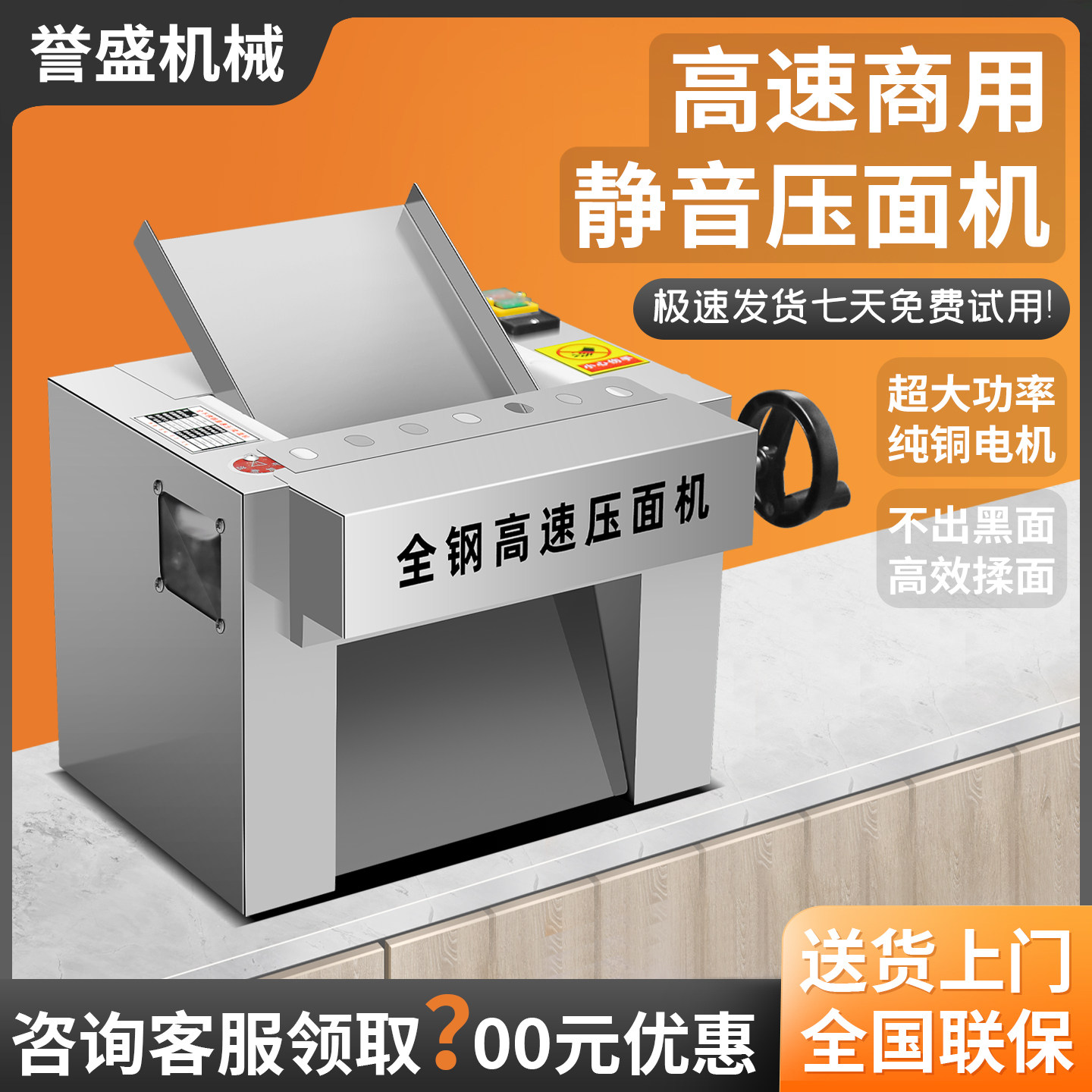 台式压面机商用小型全自动包子店馒头面馆静音高速全钢专用揉面机