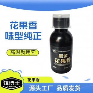 鲤鱼花果香饵料添加剂回锅鱼老滑鱼诱鱼剂一瓶搞定鲤回锅鱼塘专用