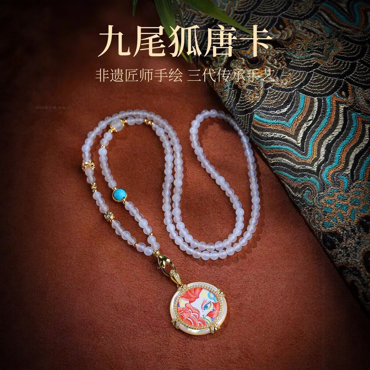 正品纯手工手绘九尾狐灵狐小唐卡吊坠守护桃花狐狸挂坠项链女款