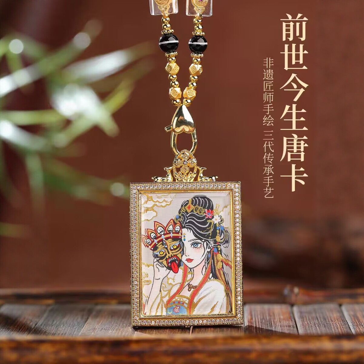 西藏纯手绘扎基拉姆黄黑财神大黑天绿度母小唐卡手绘diy吊坠项链