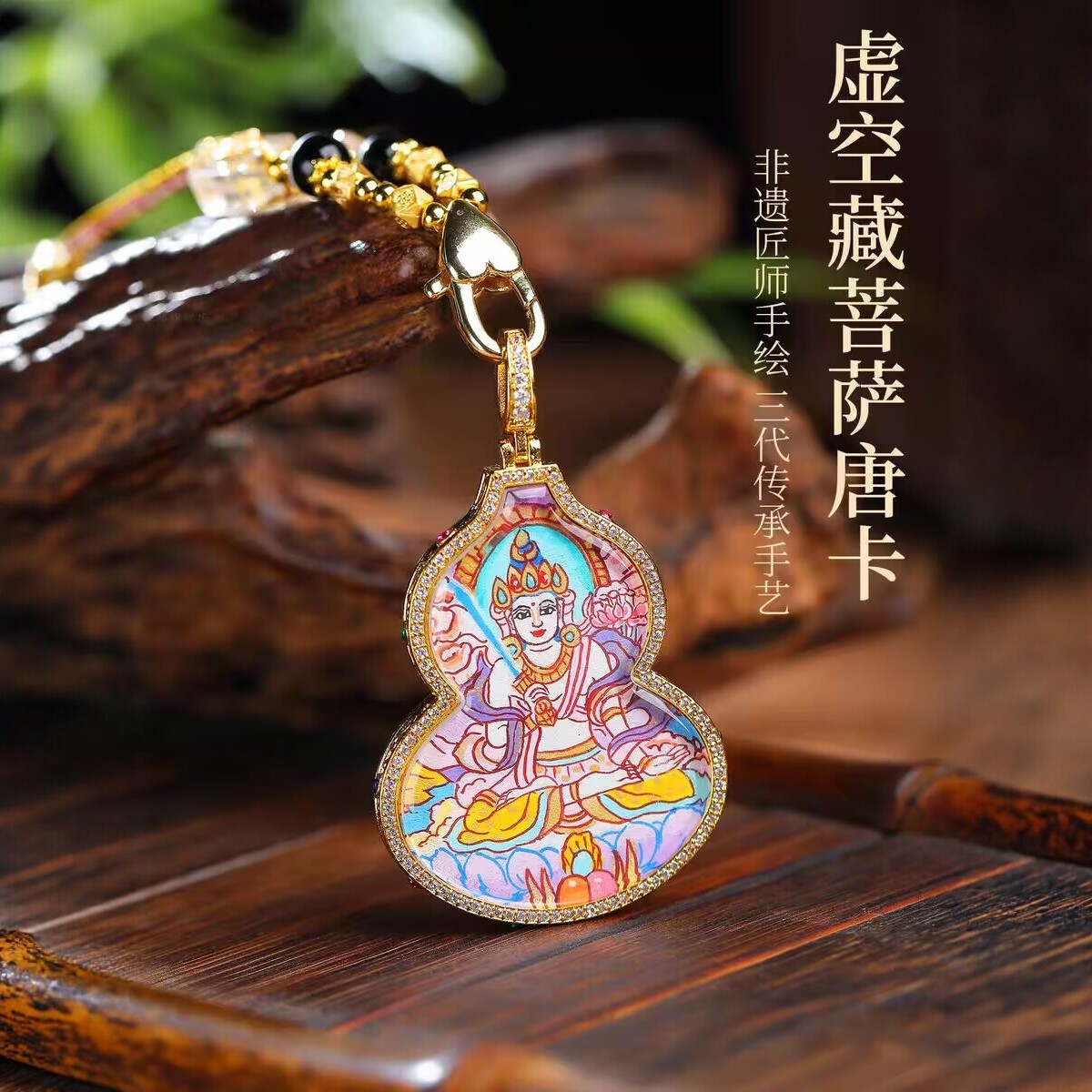 手绘唐卡西藏扎基拉姆黄财神绿度母吊坠大黑天如来文殊生肖佛挂坠