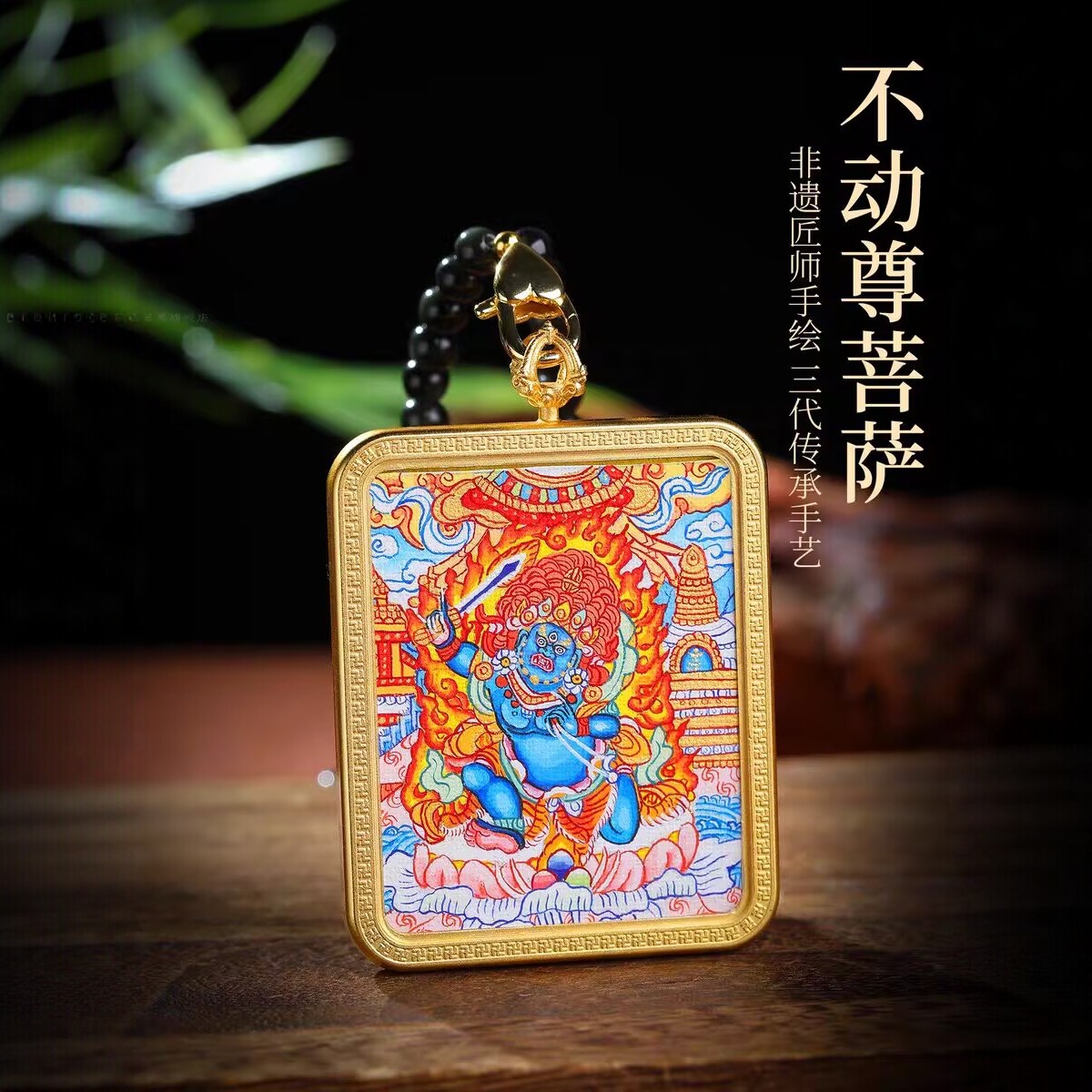 手绘唐卡西藏扎基拉姆黄财神绿度母吊坠大黑天如来文殊生肖佛挂坠