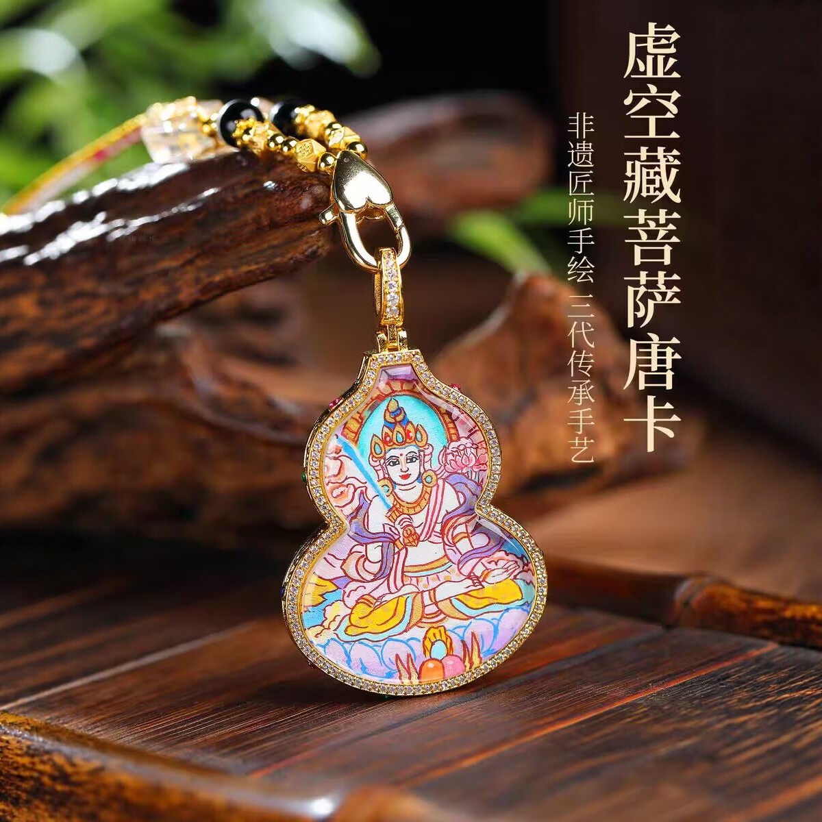 手绘唐卡西藏扎基拉姆黄财神绿度母吊坠大黑天如来文殊葫芦佛挂坠
