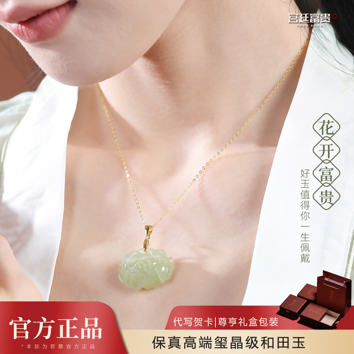 和田玉坠玫瑰花金项链女款纯银吊坠女金镶玉石2026新款生日礼物