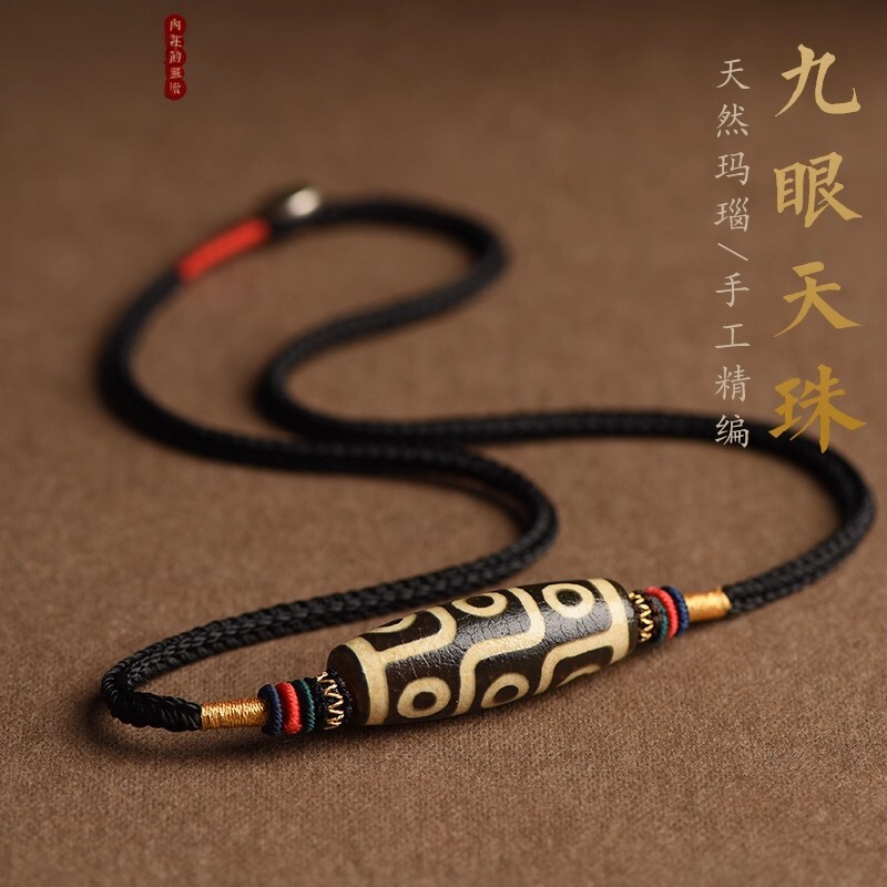 天然玛瑙本命年九眼天珠纯银项链