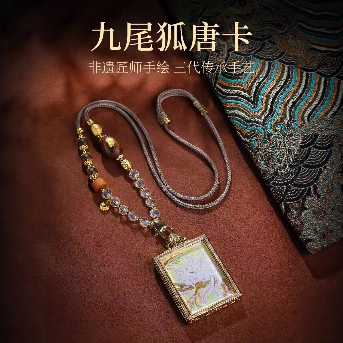 正品纯手绘九尾狐唐卡招旺姻缘灵狐吊坠女桃花好运爱情护身项链