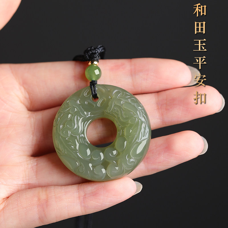 正品天然和田玉双面貔貅平安扣女项坠青玉男高级玉石玉坠挂件吊坠
