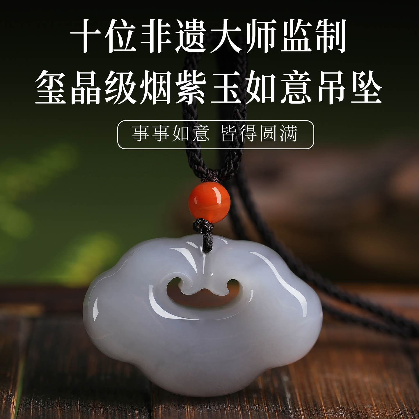 和田玉烟紫长命锁玉石吊坠平安如意锁玉佩玉坠送男女宝宝玉坠儿童