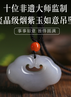 和田玉平安如意锁吊坠男女宝宝