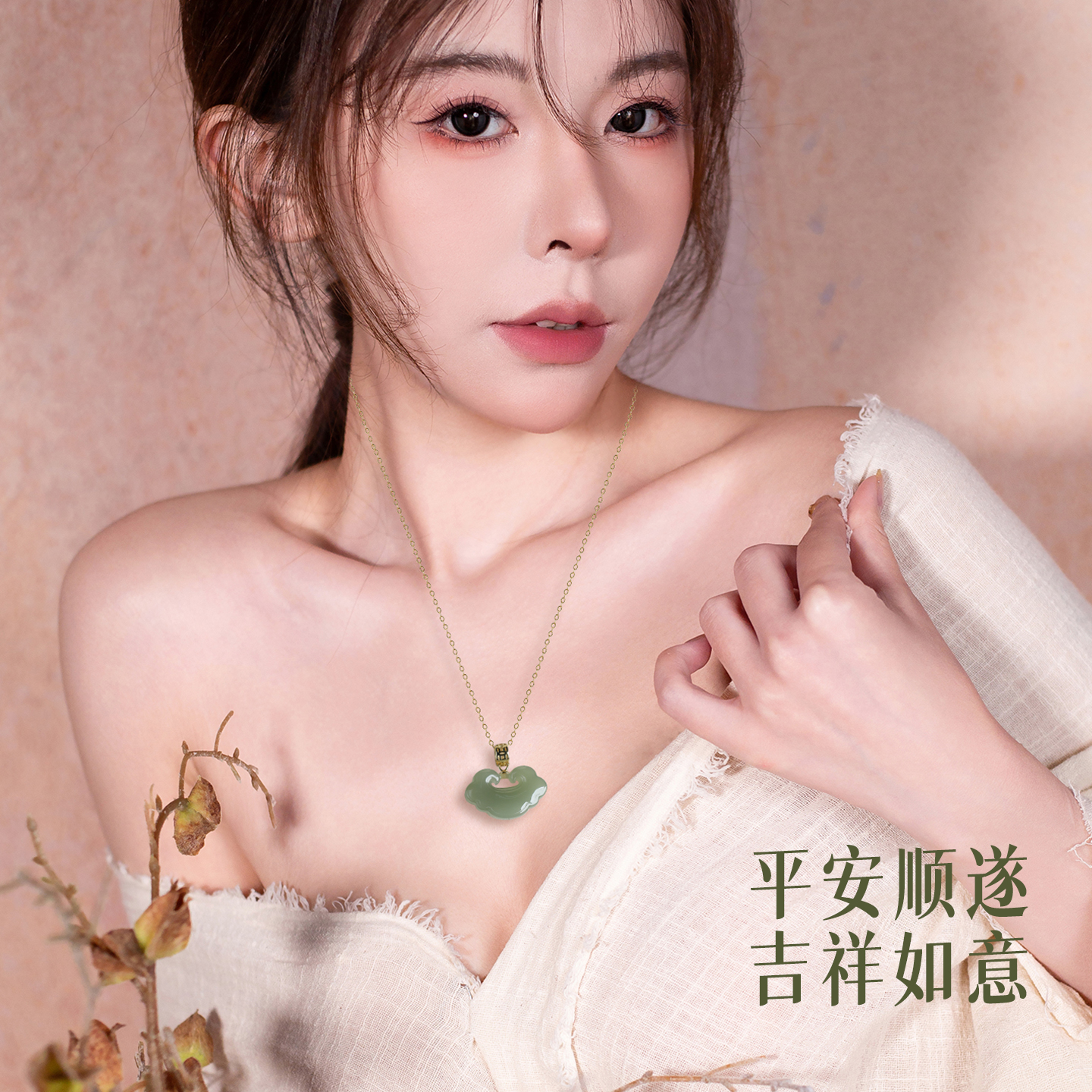 正品18k金镶玉吊坠天然和田玉无事牌平安扣如意配项链生日礼物