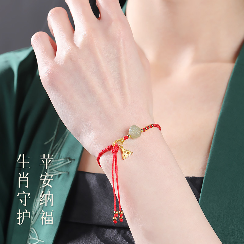 三合生肖红绳手链女款马年吉祥物好运红手绳编织属马虎猪龙猴礼物